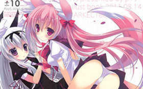 [画集][+19 (p19)]±10[12P]