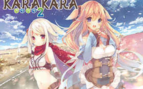 [游戏CG][p19]KARAKARA2 精选CG[117P]