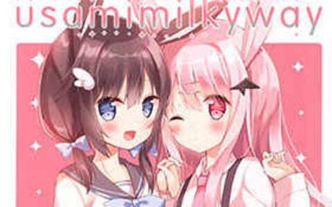 [画集][うさぎ号 (ほし)]usamimilkyway[08P]