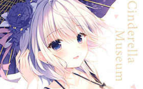 [画集][Cocololi (やむ茶)]Cinderella Museum[12P]