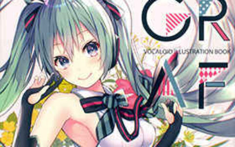 [画集][SwaT(しおみづ)]GRAF[20P]