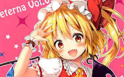 [画集][eterna-radiare (りいちゅ)]eterna Vol.9[09P]