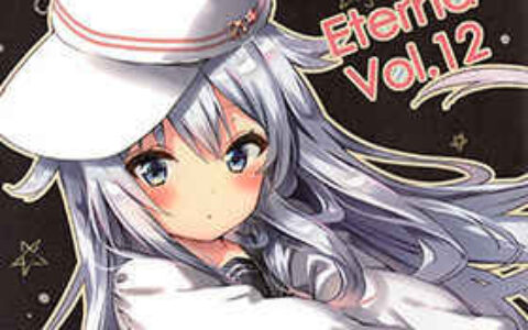 [画集][eterna-radiare (りいちゅ)]eterna Vol.12[11P]