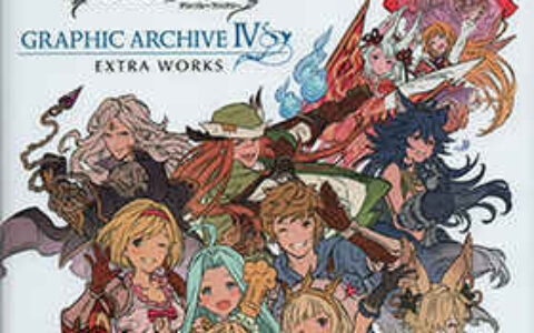 [画集]Granblue Fantasy Graphic Archive IV Extra Works 碧蓝幻想画集[353P]