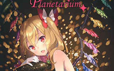 [画集][REVERIE (RiE)]Planetarium[25P]