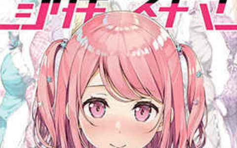 [画集][5年目の放課後 (カントク)]シタギスキマ[22P]