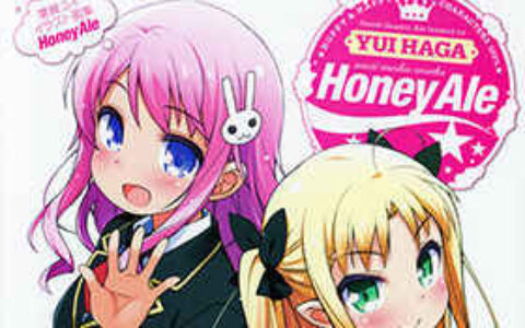 [画集][葉賀ユイ]葉賀ユイイラスト画集 Honey Ale[136P]