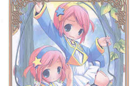 [画集][Friendly Land]聖 星子學園…12星座少女…[50P]