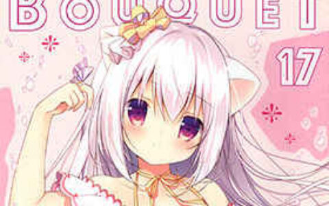 [画集][CANVAS+GARDEN (宮坂みゆ、宮坂なこ)]Bouquet 17[12P]
