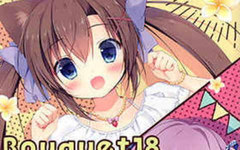 [画集][CANVAS+GARDEN (宮坂みゆ、宮坂なこ)]Bouquet 18[18P]