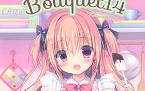 [画集][CANVAS+GARDEN (宮坂みゆ、宮坂なこ)]Bouquet 14[16P]