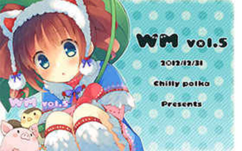 [画集][Chilly polka (すいみゃ)]WM vol.5[11P]