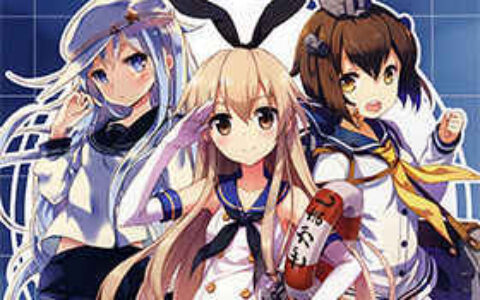 [画集][WIND MAIL, 猫の温泉, Island of Horizon (よろず)]冬の連合こ号作戦 舰娘同人画集[20P]