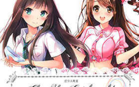 [画集][ガラス靴屋 (AN2A、nyanya、zinno)]Glass Shoe Catalog vol.1[12P]