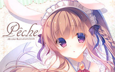 [画集][Peach Candy (ゆき恵)]Leche[12P]