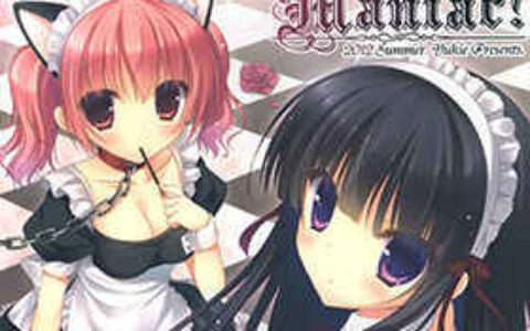 [画集][Peach Candy (ゆき恵)]Maniac![11P]