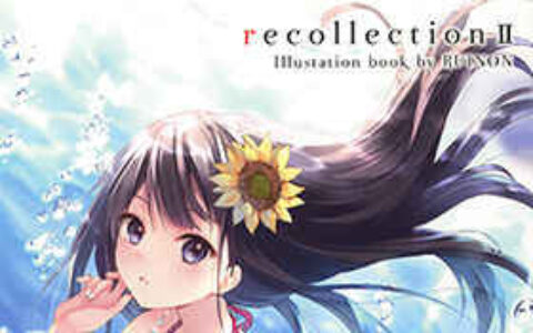 [画集][RUINON (フカヒレ)]recollection II[19P]
