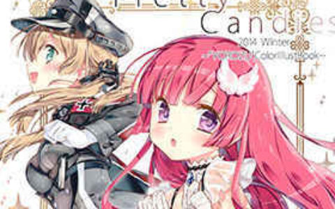[画集][まねきねこ(かみやまねき)]Pretty＊Candies[15P]