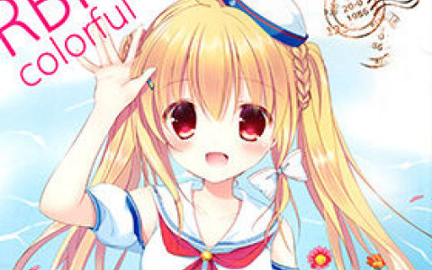 [画集][@ism (青野りぼん)]RBN colorful[12P]