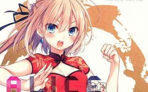 [画集][AliceSyndrome＊ (遠坂あさぎ)]ALICE SKETCH BOOK[16P]