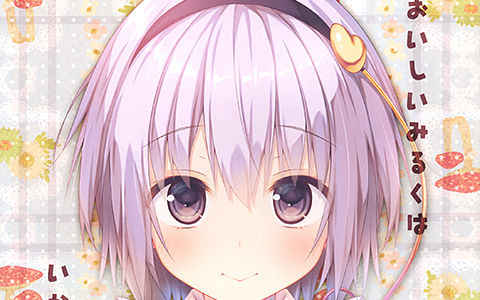 [画集][きのこのみ (kino、konomi)]きのこのみるく3[07P]
