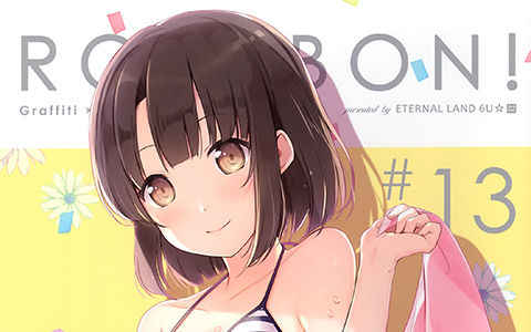 [画集][ETERNAL LAND (6U☆)]ROKUBON! #13[07P]
