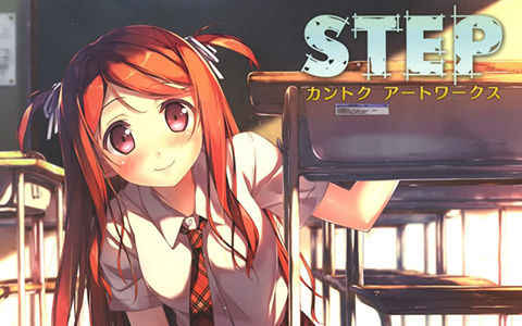 [画集][カントク]STEP ーカントク アートワークス2ー[140P]