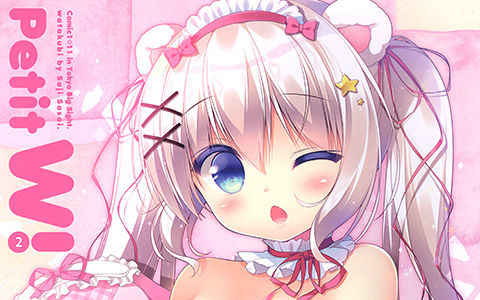 [画集][わたくび (笹井さじ)]Petit W! 2[06P]