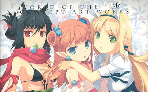 [画集][Island of Horizon]WORLD OF THE 'M' CONCEPT ART WORKS[20P]