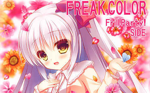[画集][Frill Party!、水猫亭 (六九導イツキ、みずき佑真)]FREAK COLOR[09P]