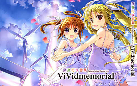 [画集][藤真拓哉]ViVidmemorial[111P]