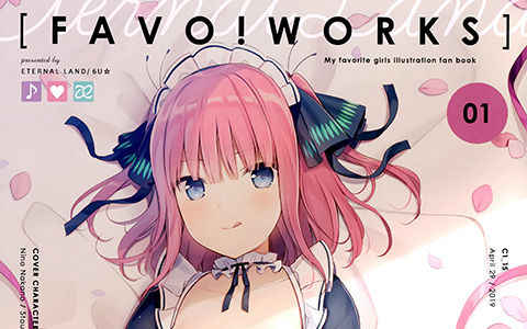 [画集][ETERNAL LAND (6U☆)]FAVO! WORKS 01[12P]