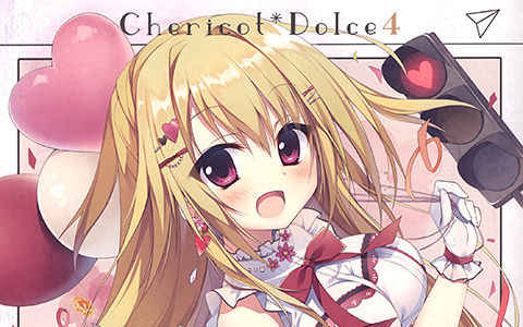 [画集][Chericot＊Rozel (茉宮祈芹)]Chericot Dolce 4[07]