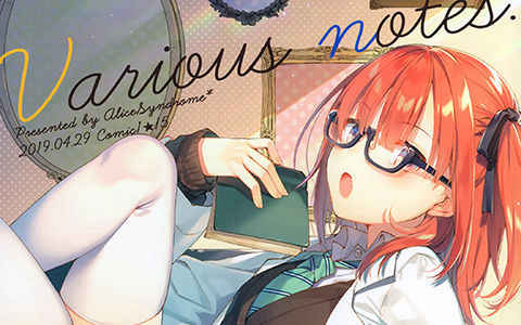 [画集][AliceSyndrome＊ (遠坂あさぎ)]Various notes[23P]