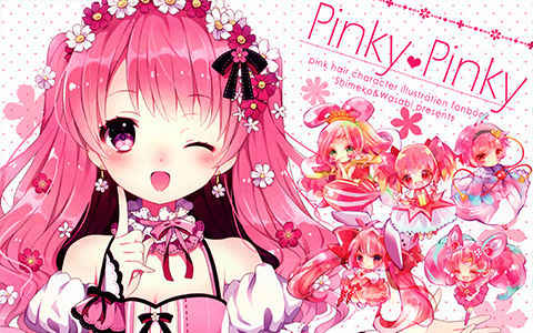 [画集][虹の先、W.label (しめ子、和錆)]PINKY PINKY[07P]