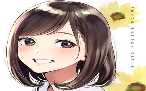 [画集][カンバス (森倉円)]ROUGH SKETCH GIRLS[15P]