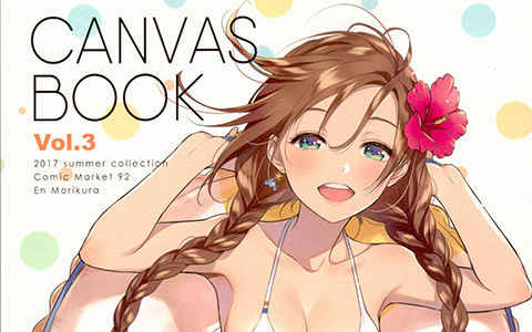 [画集][カンバス (森倉円)]CANVAS BOOK 3[19P]
