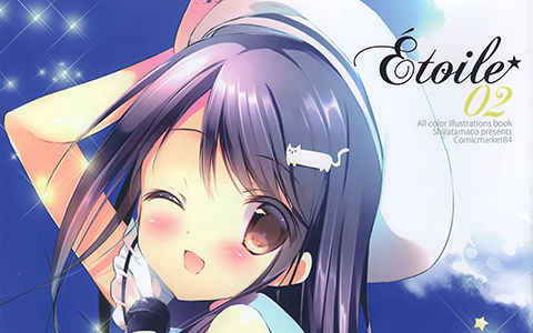 [画集][しらたまこ (しらたま)]Étoile 02 汉化版[10P]