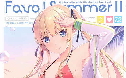 [画集][ETERNAL LAND (6U☆)]Favo! Summer 2[12P]