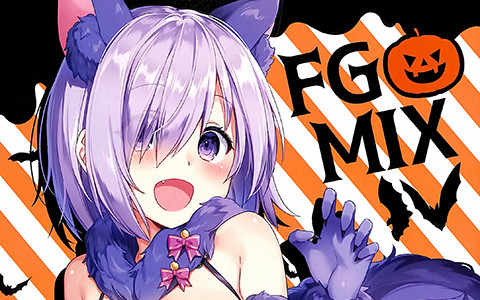 [画集][四桝屋 (桝石きのと)]FGO MIX IV 汉化版[15P]