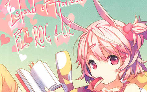 [画集][Island of Horizon (H2SO4)]Island of Horizon PIC ROG #02[07P]