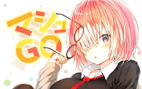 [画集][無限大 (sune)]マシュGO[14P]