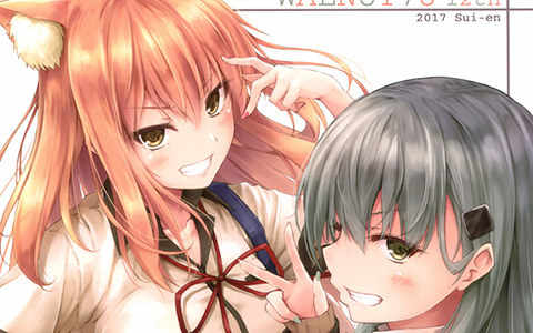 [画集][翠苑 (翠燕)]WALNUT78 12th[16P]