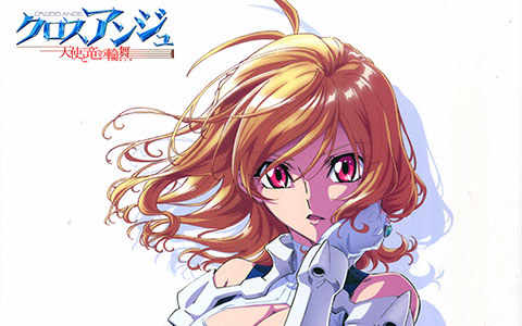 [画集]CROSS ANGE 天使与龙的轮舞 资料设定集[105P]