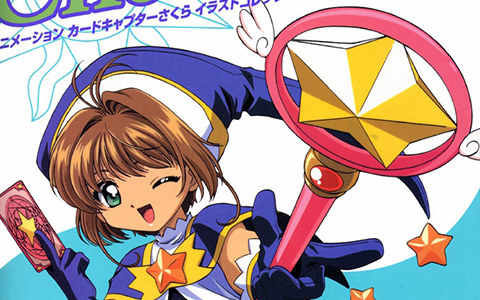 [画集][CLAMP]Cheerio! 3 魔卡少女樱画集[44P]