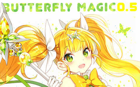 [画集][Butterfly Dream (Nardack)]BUTTERFLY MAGIC 0.5 FIRST GENERATION[10P]