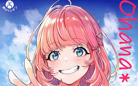 [画集][東のペンギン (裕)]Ohana＊Chan[10P]