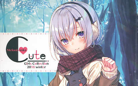 [画集]Melonbooks Cute Girls Collection 2018 winter[29P]