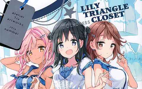 [画集][atelier Tiv artworks (Tiv)]Lily triangle closet[15P]