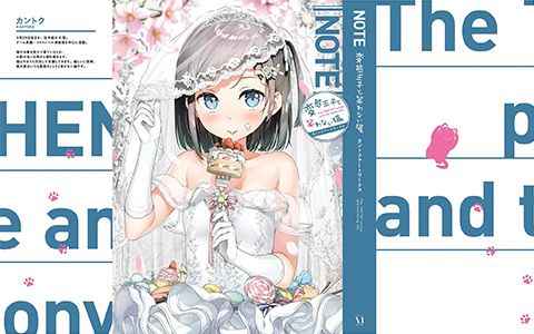 [画集][カントク]NOTE 变态王子与不笑猫 画集[123P]